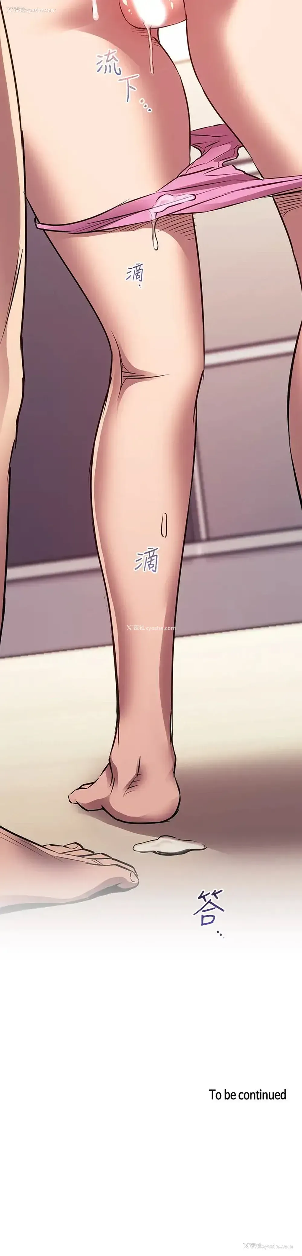 35P - 朋友的妈妈