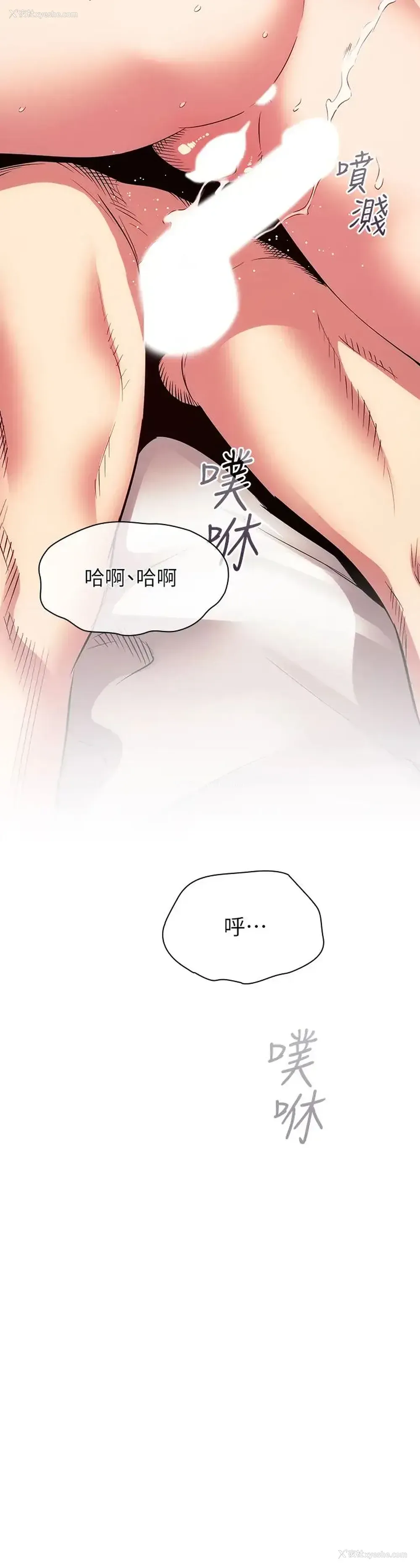 3P - 朋友的妈妈
