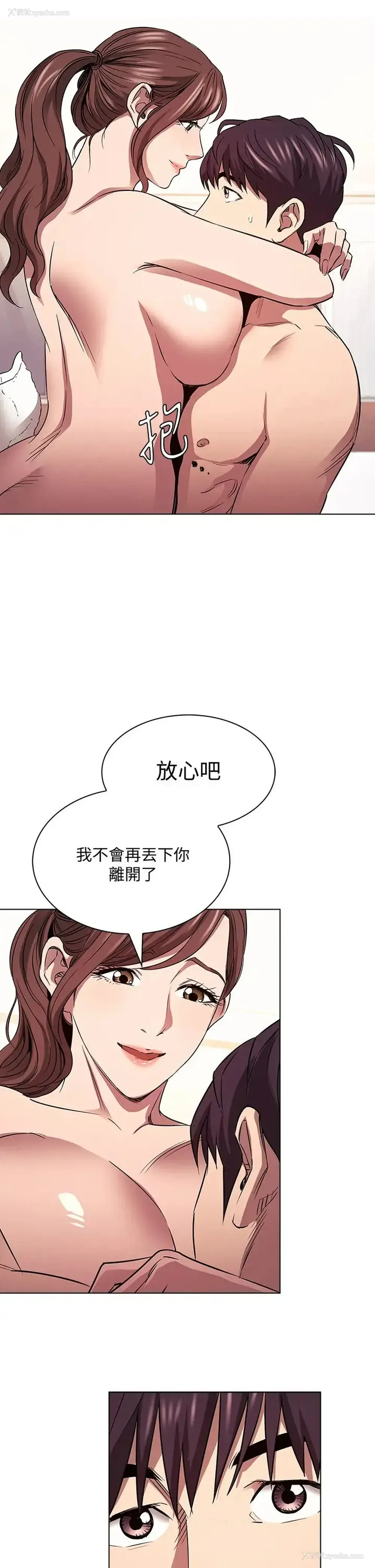 9P - 朋友的妈妈