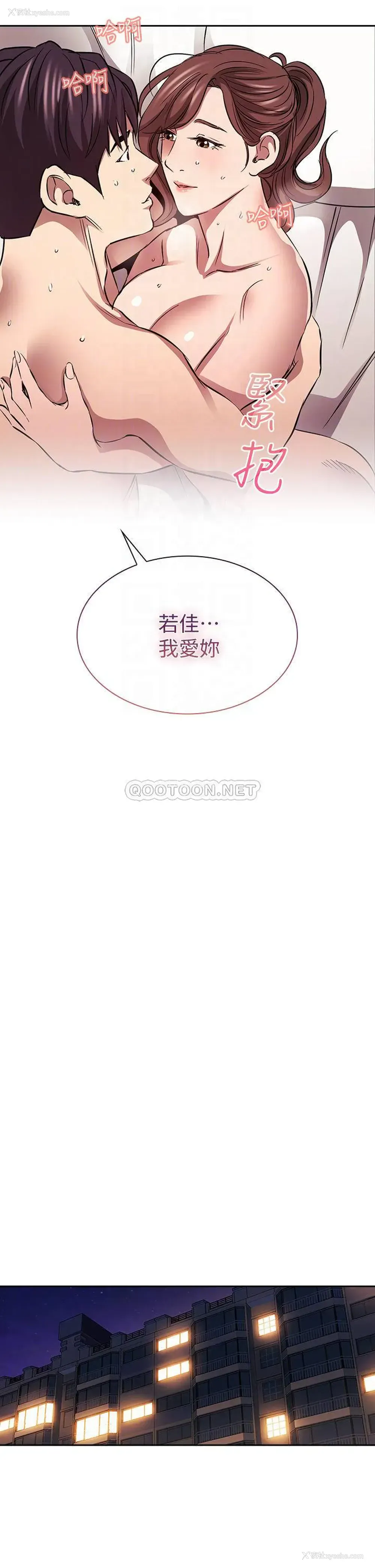 13P - 朋友的妈妈