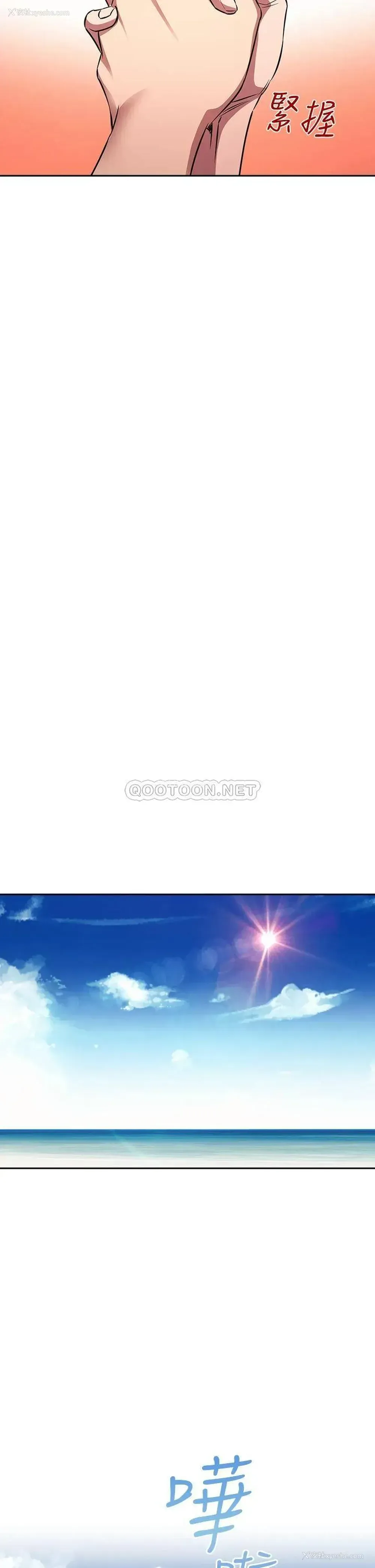 16P - 朋友的妈妈