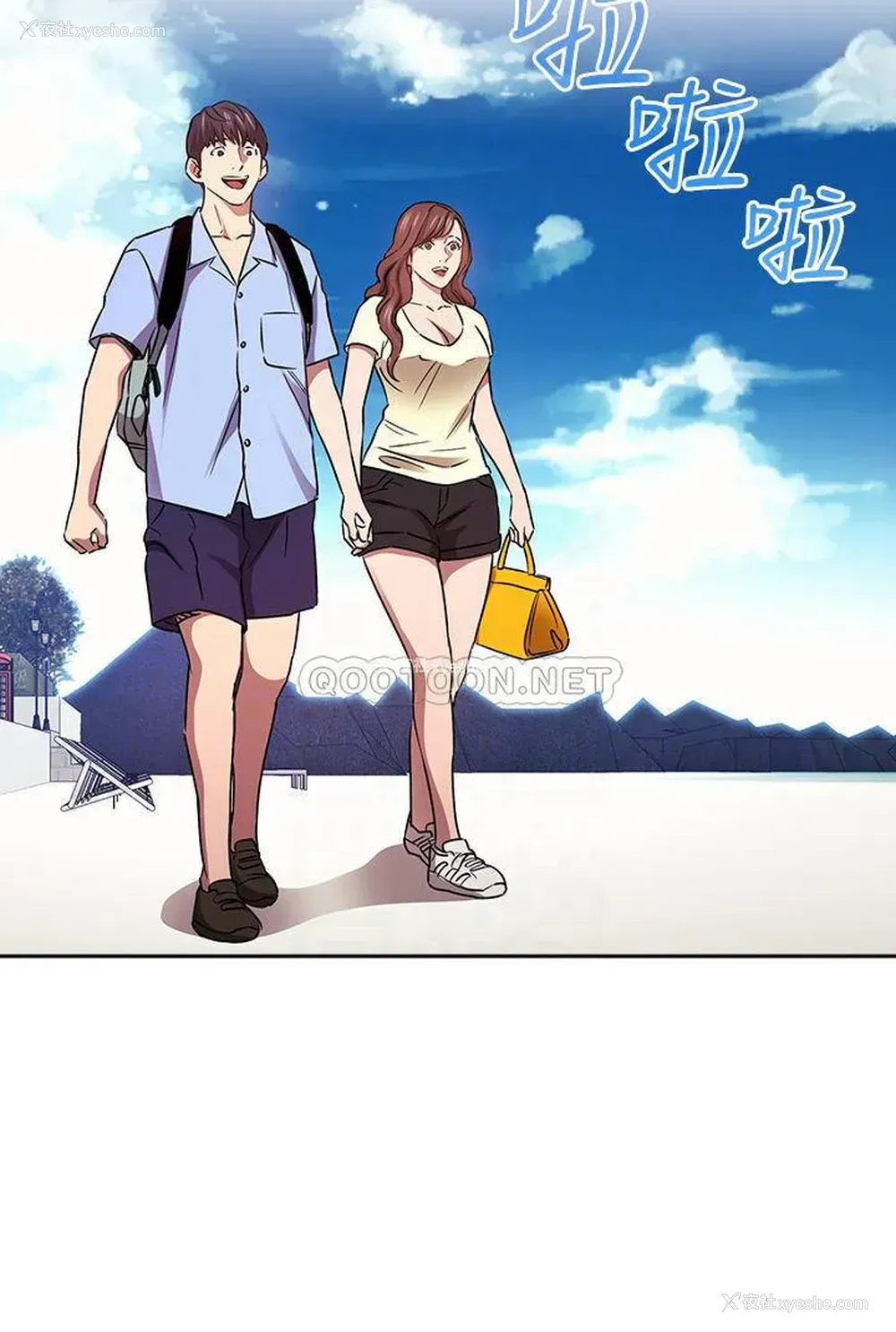 17P - 朋友的妈妈