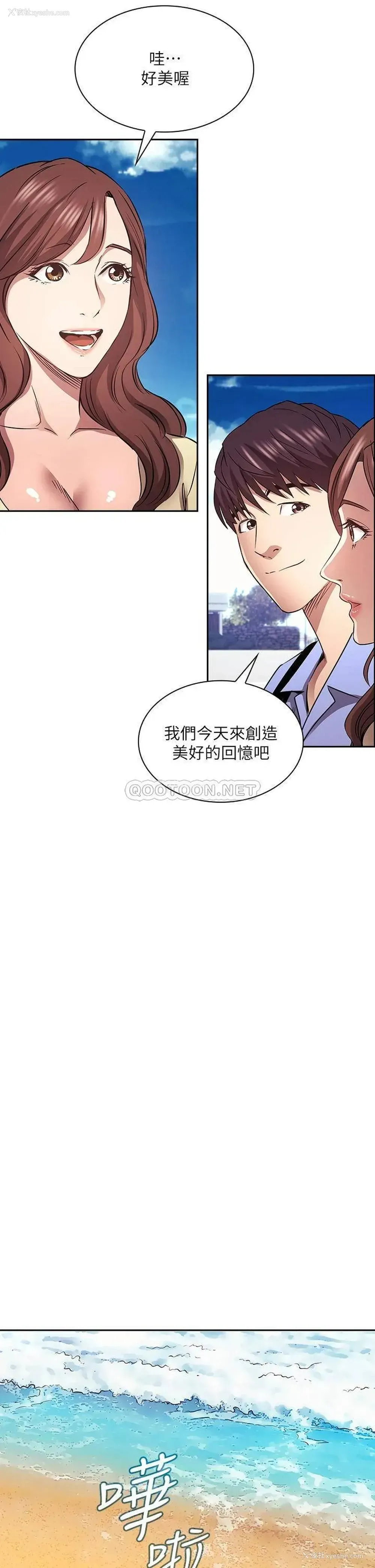 18P - 朋友的妈妈