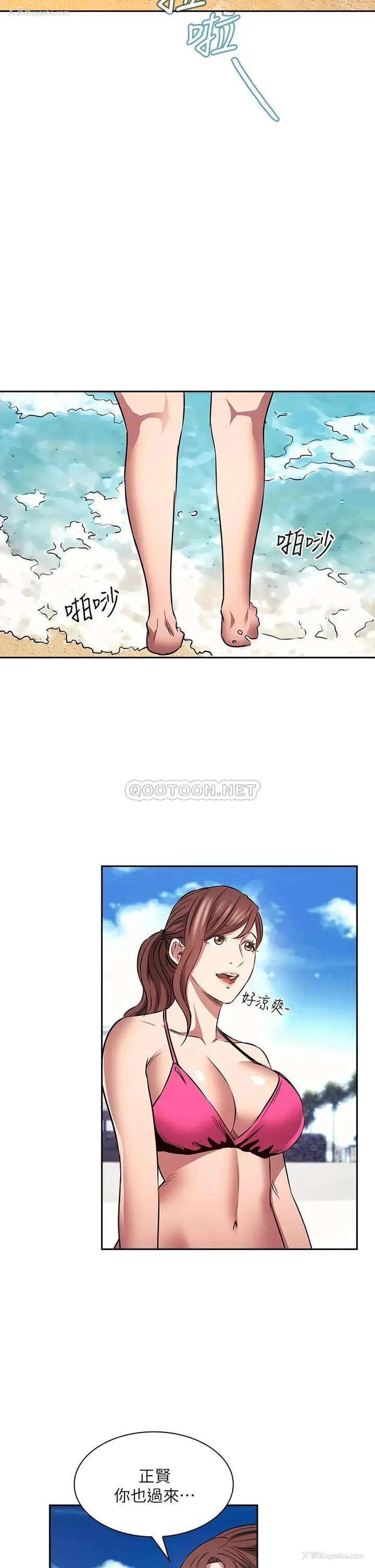 19P - 朋友的妈妈