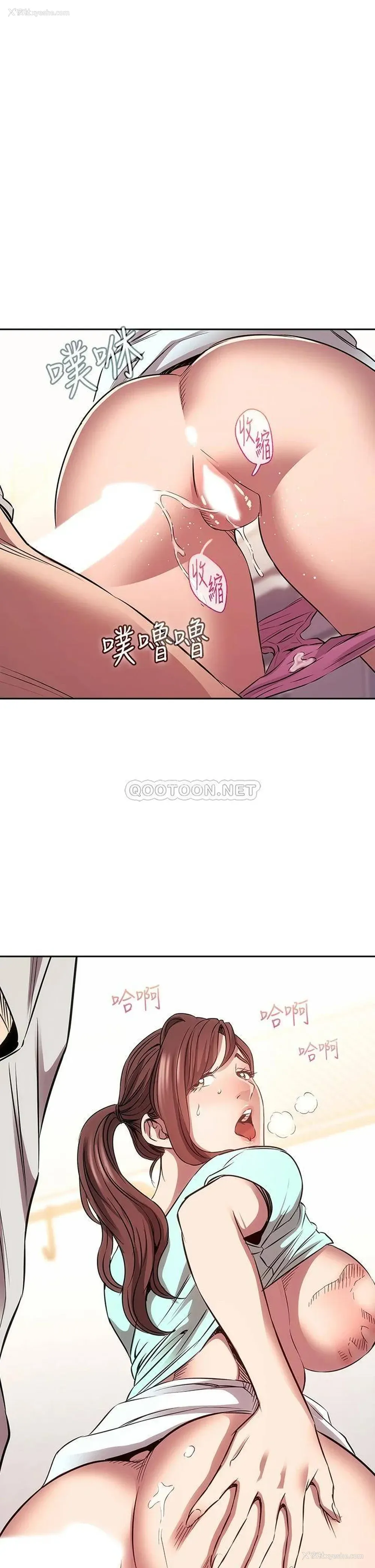 1P - 朋友的妈妈