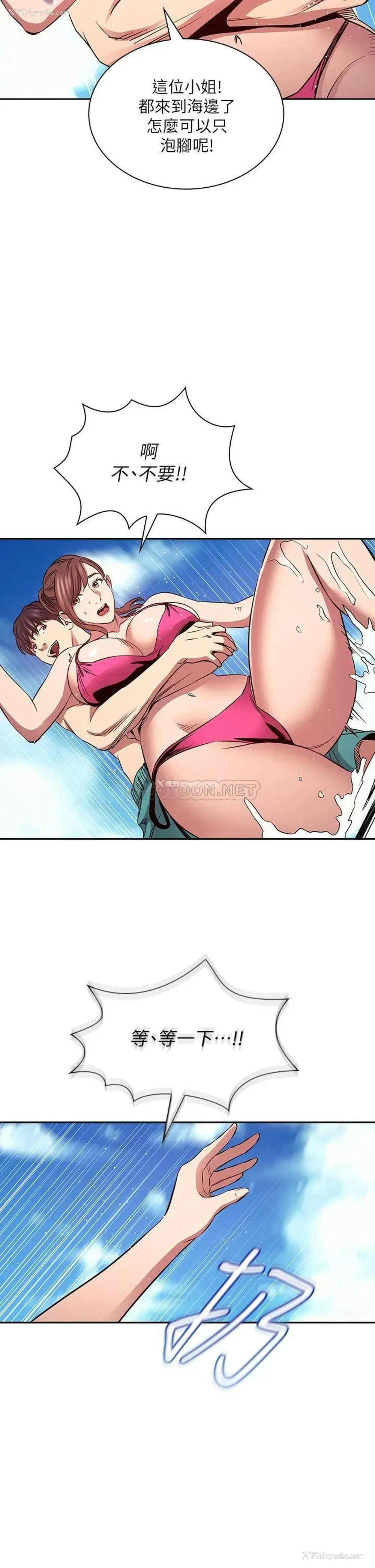 21P - 朋友的妈妈