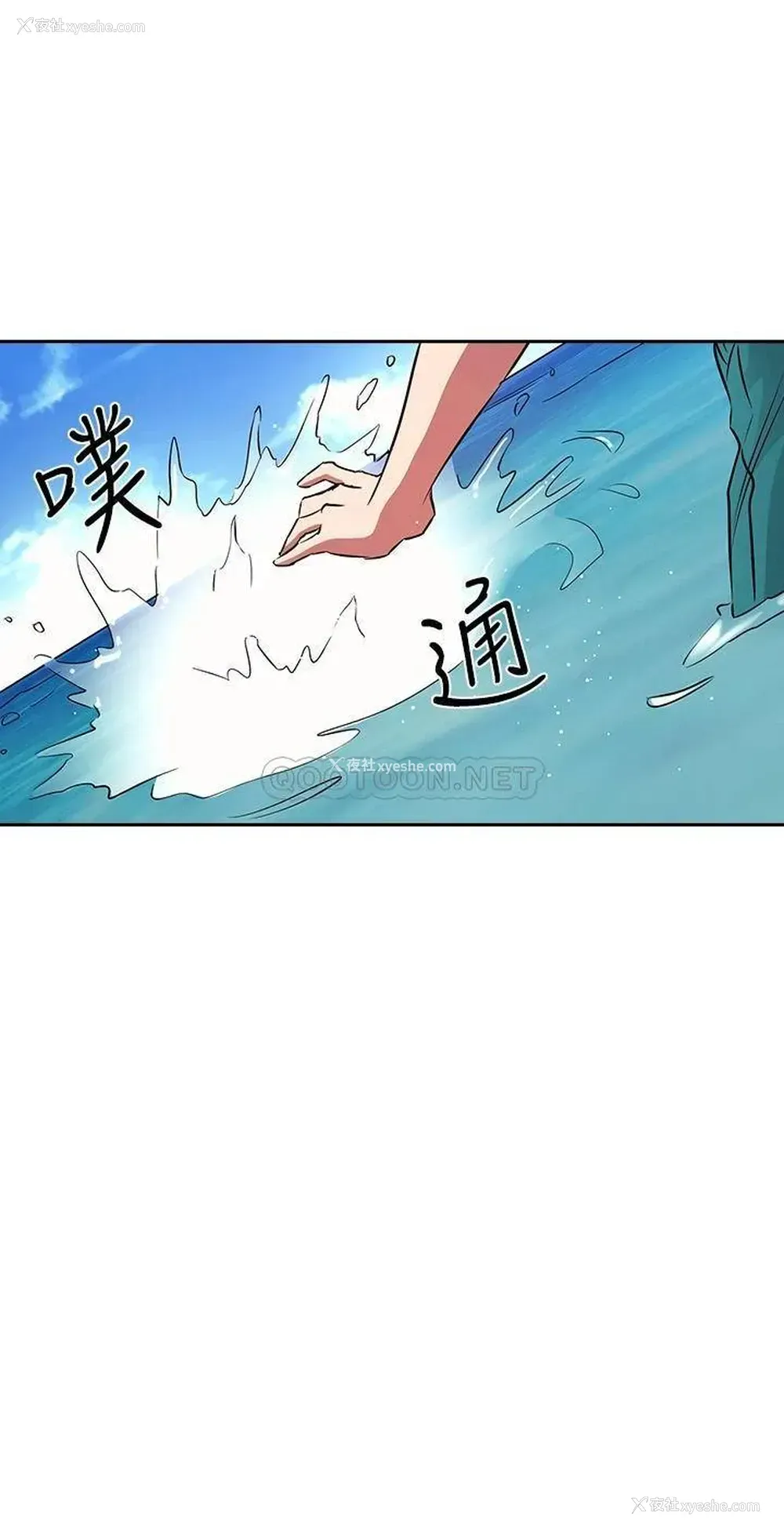 22P - 朋友的妈妈