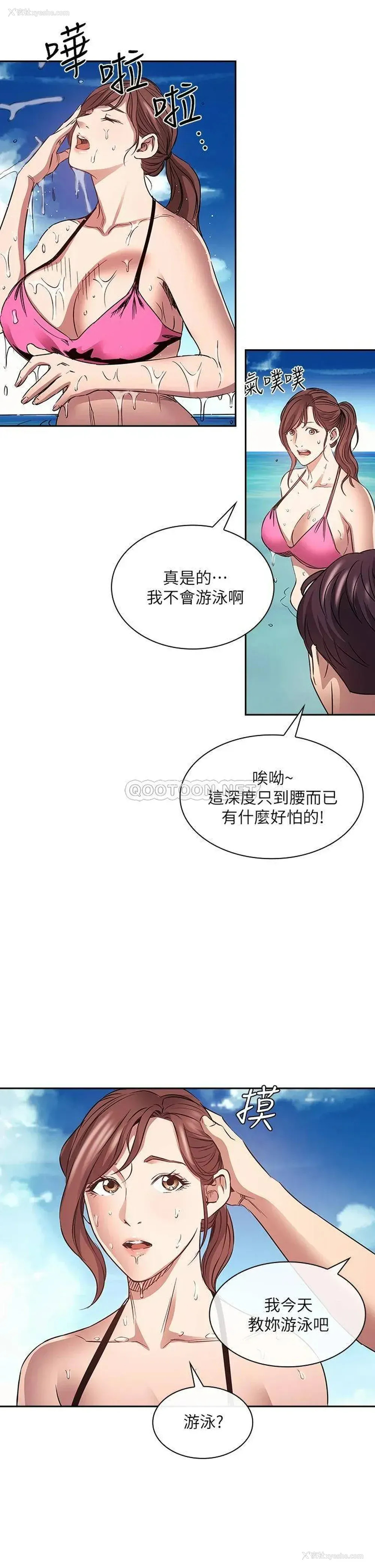 23P - 朋友的妈妈