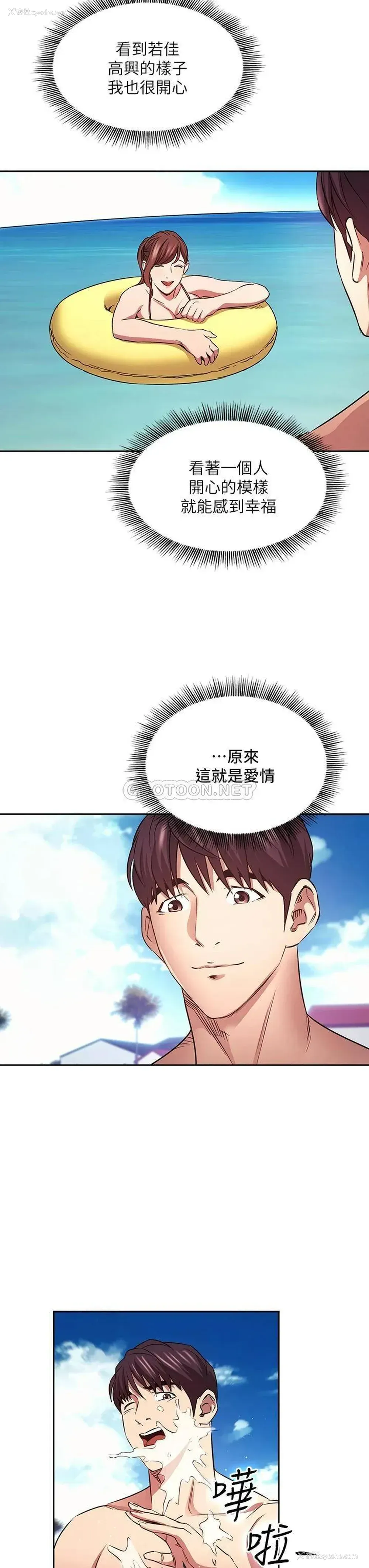 25P - 朋友的妈妈