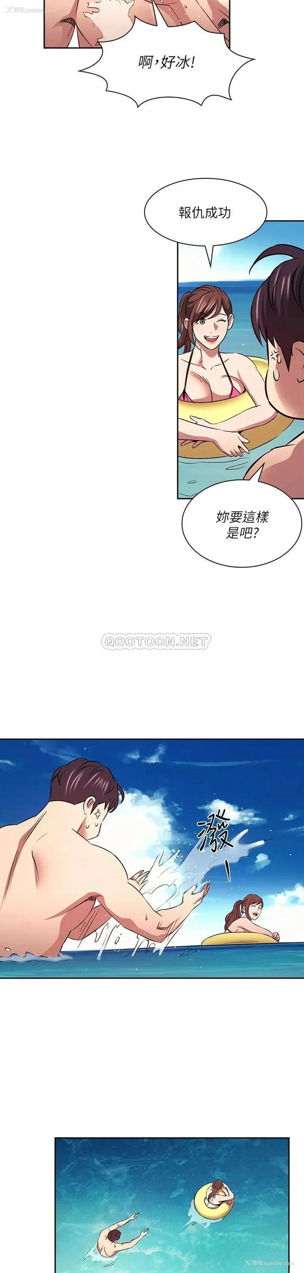 26P - 朋友的妈妈