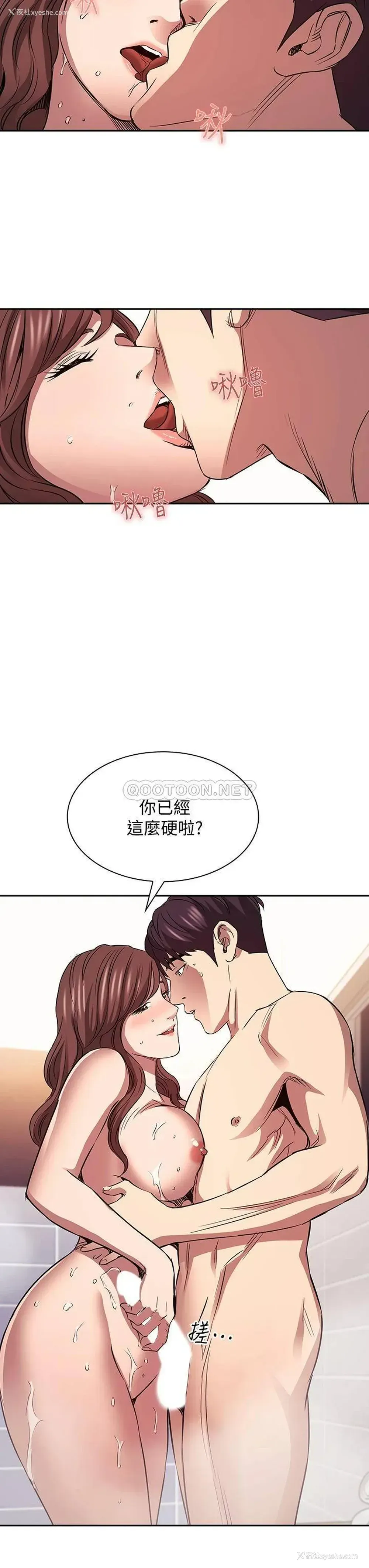 30P - 朋友的妈妈