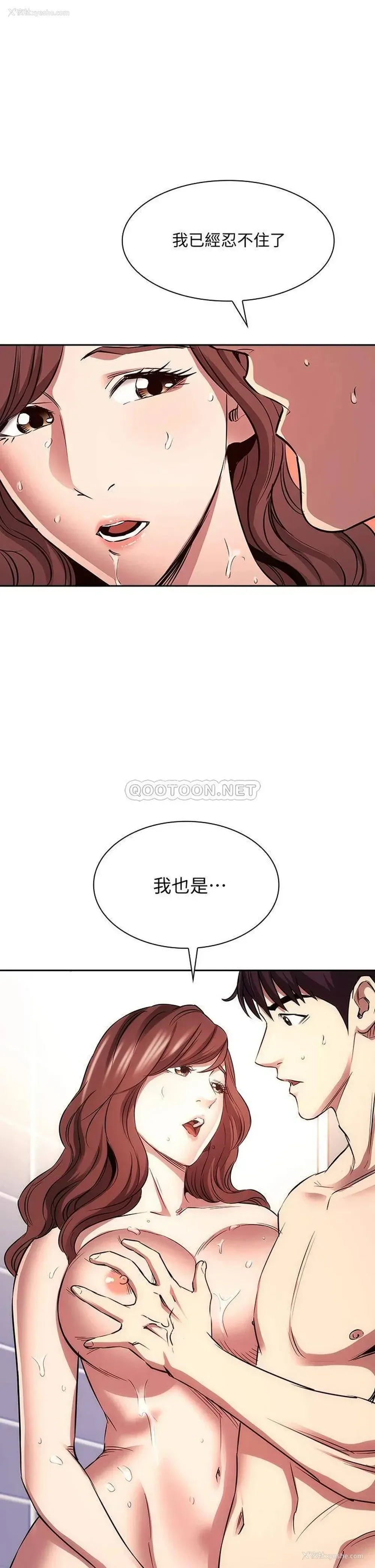 32P - 朋友的妈妈