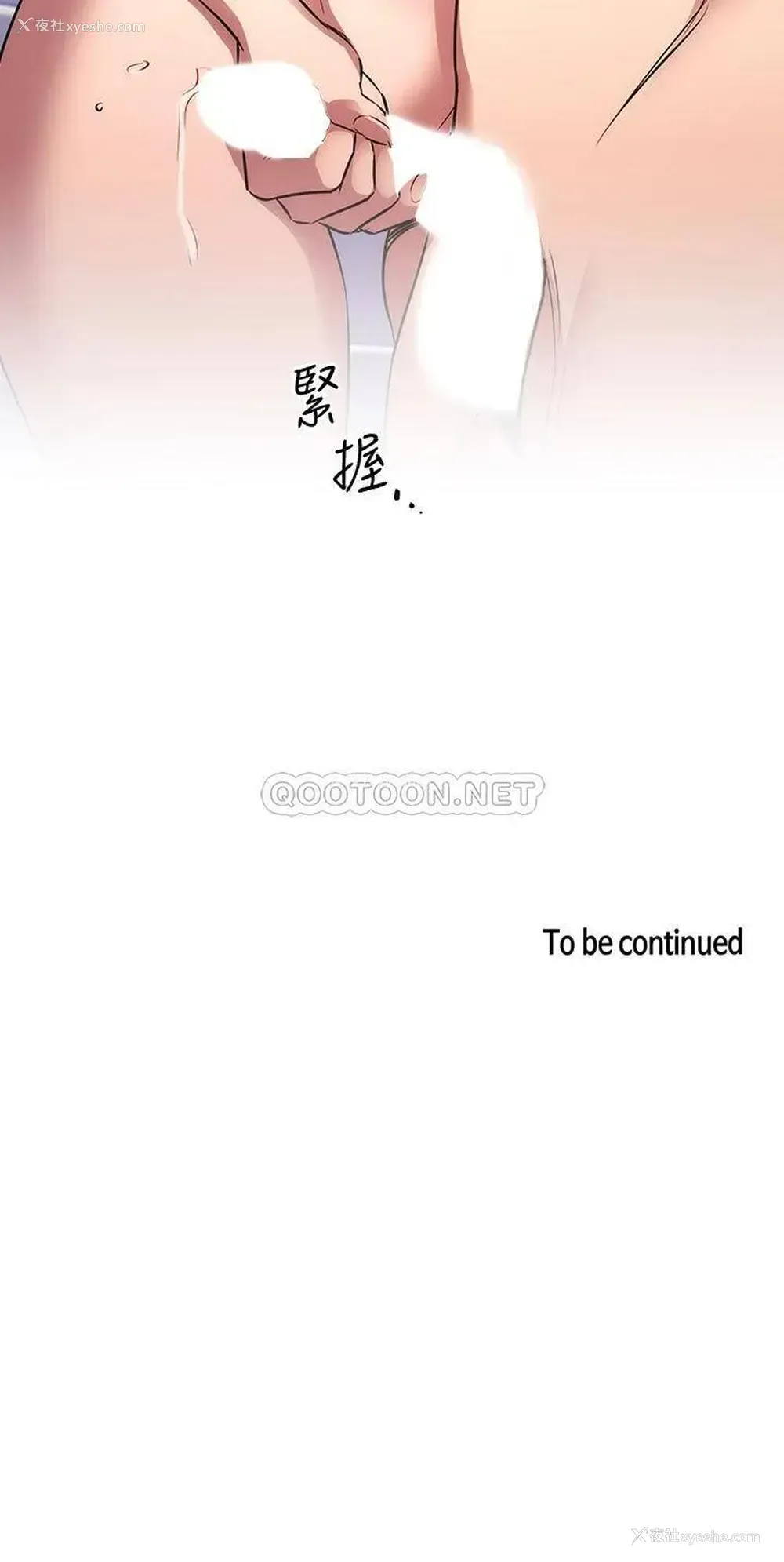 33P - 朋友的妈妈