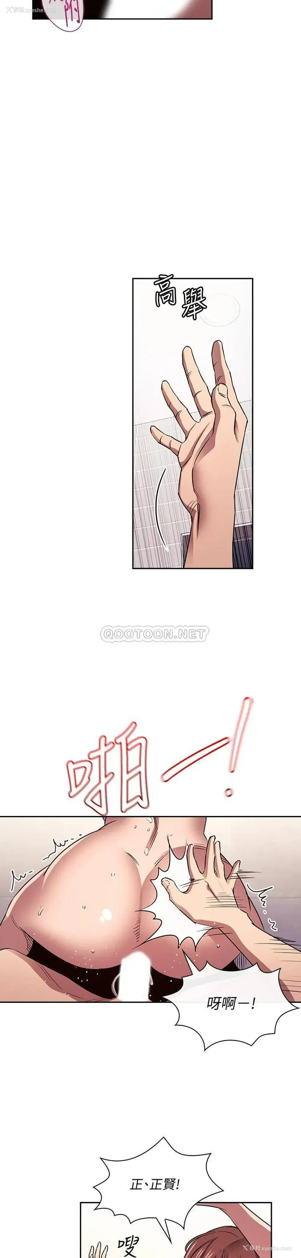13P - 朋友的妈妈