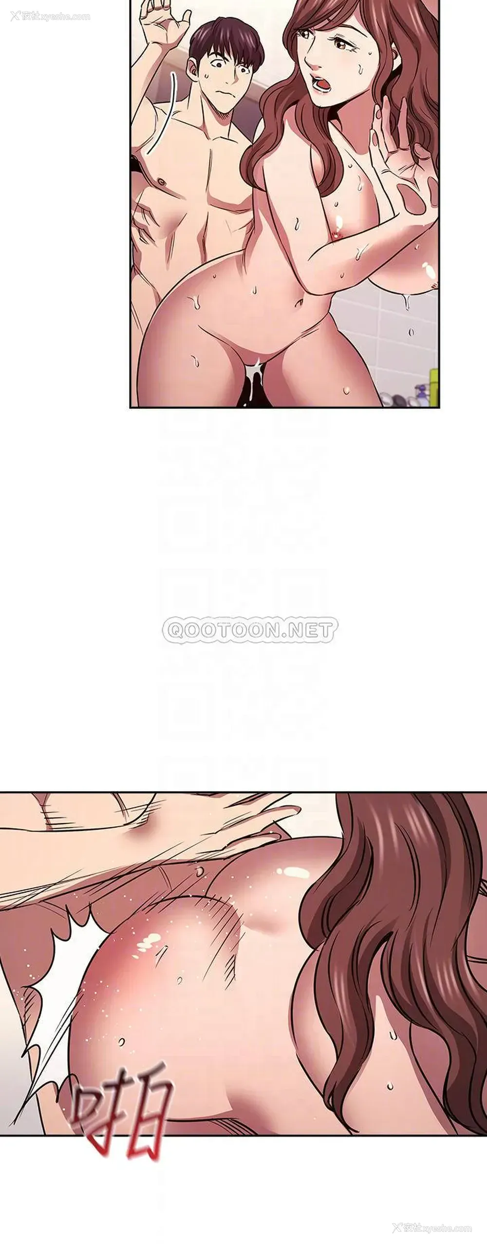 14P - 朋友的妈妈