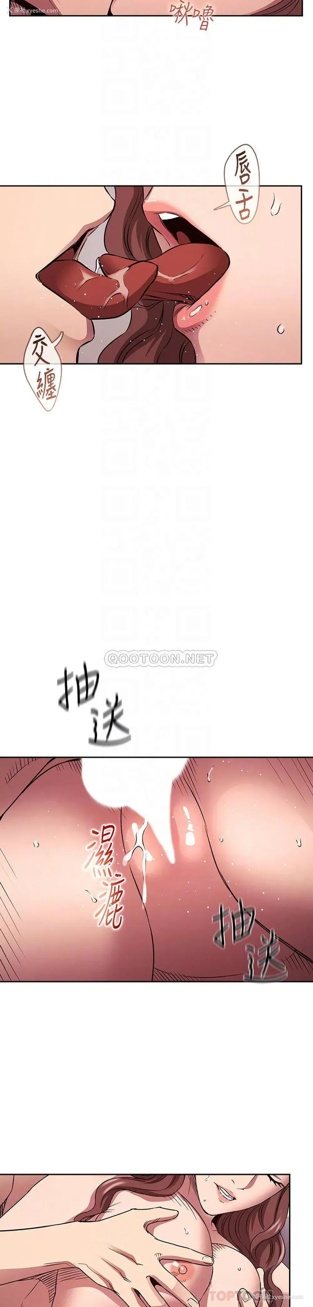 18P - 朋友的妈妈