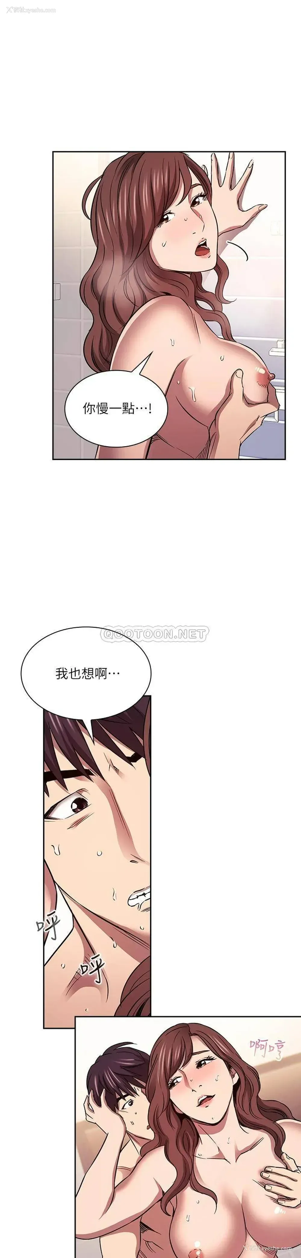 20P - 朋友的妈妈