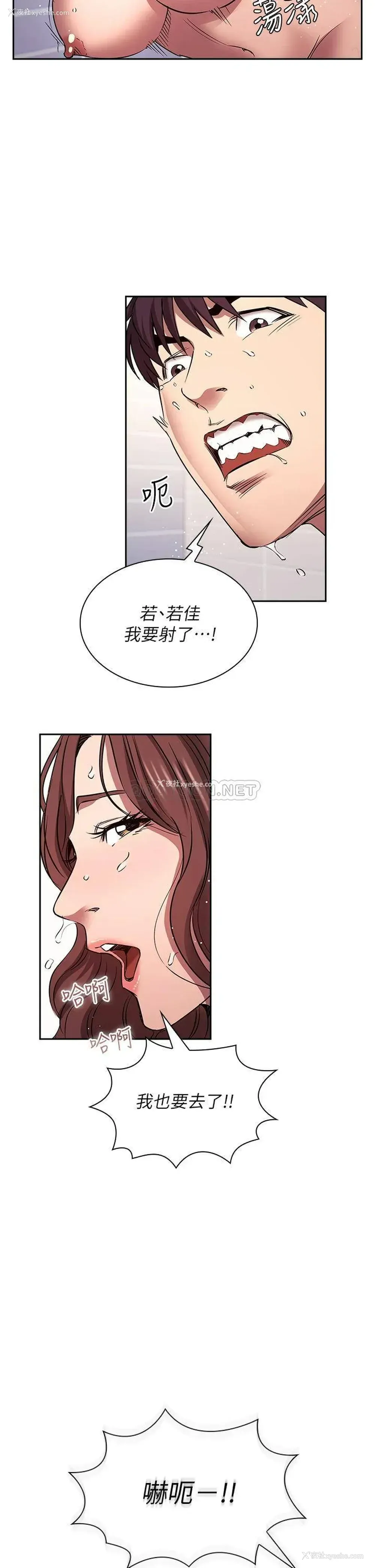 26P - 朋友的妈妈