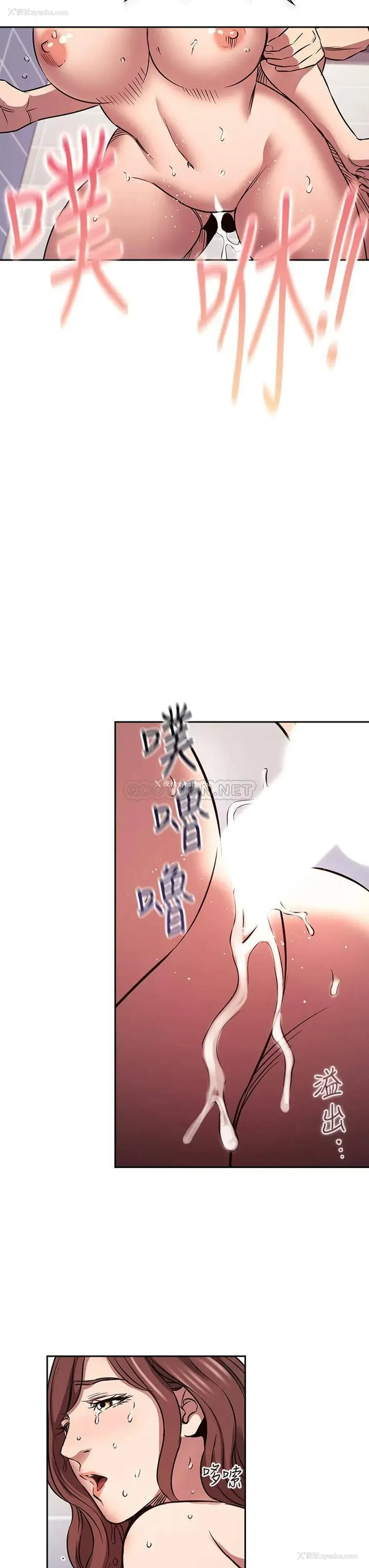 27P - 朋友的妈妈