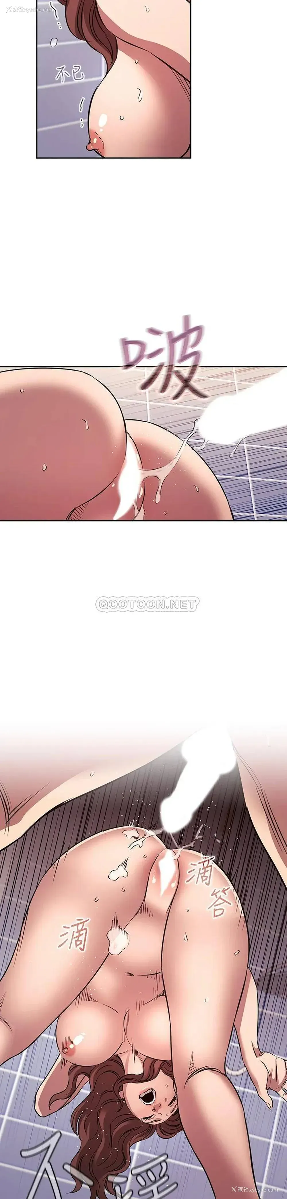 28P - 朋友的妈妈