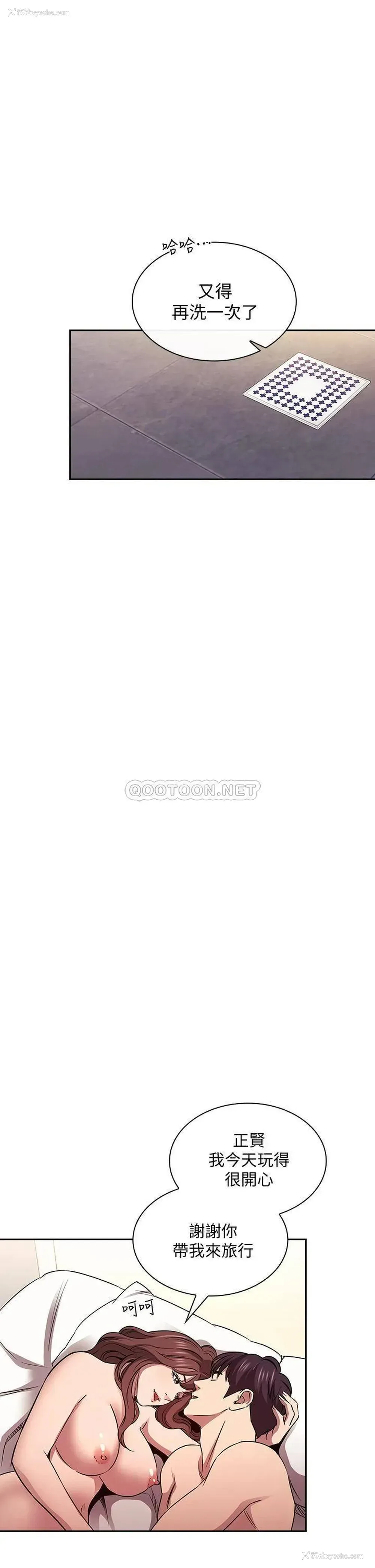 31P - 朋友的妈妈