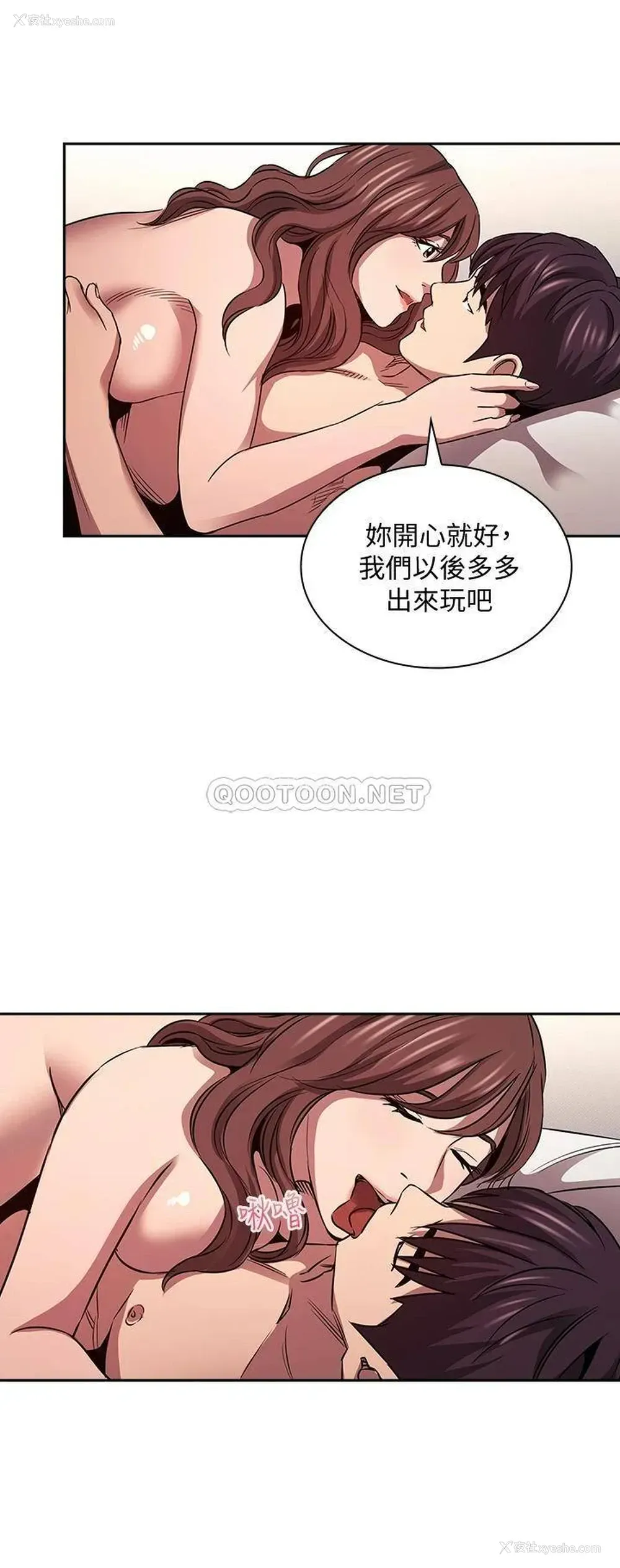32P - 朋友的妈妈