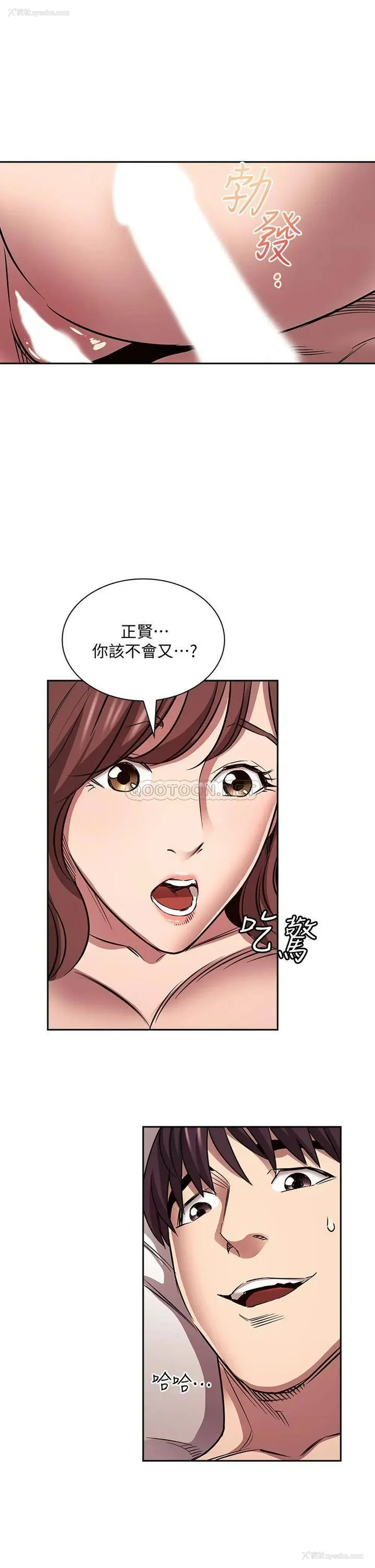 33P - 朋友的妈妈