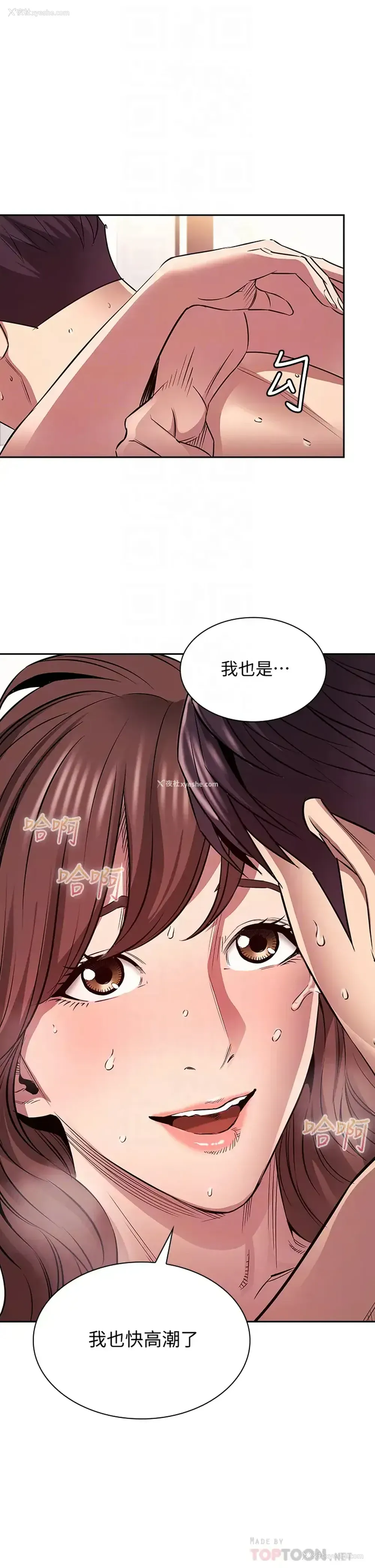 12P - 朋友的妈妈