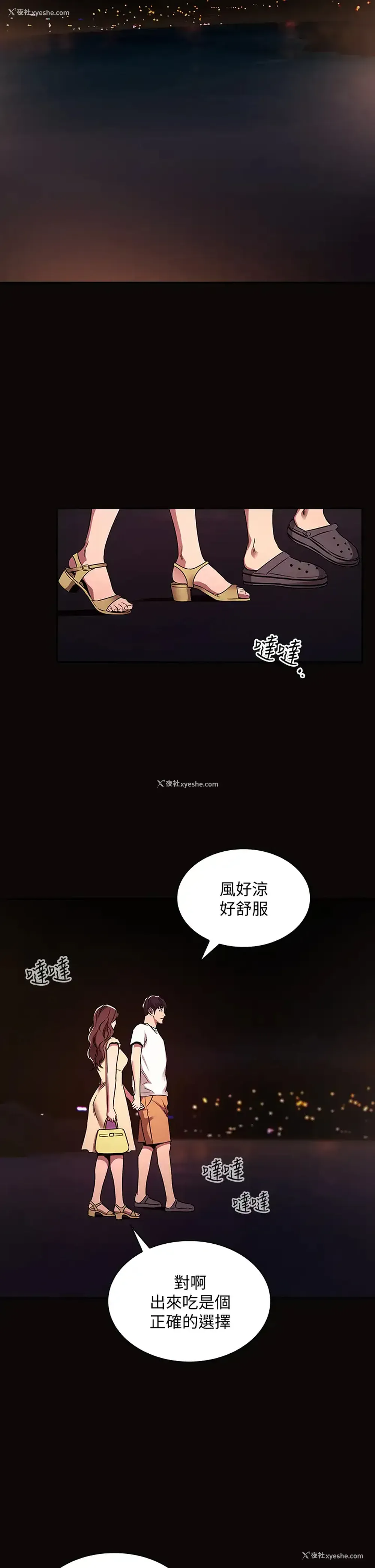 17P - 朋友的妈妈