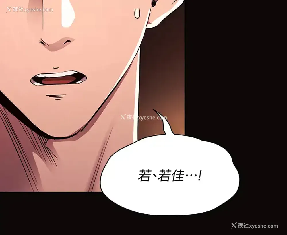 23P - 朋友的妈妈