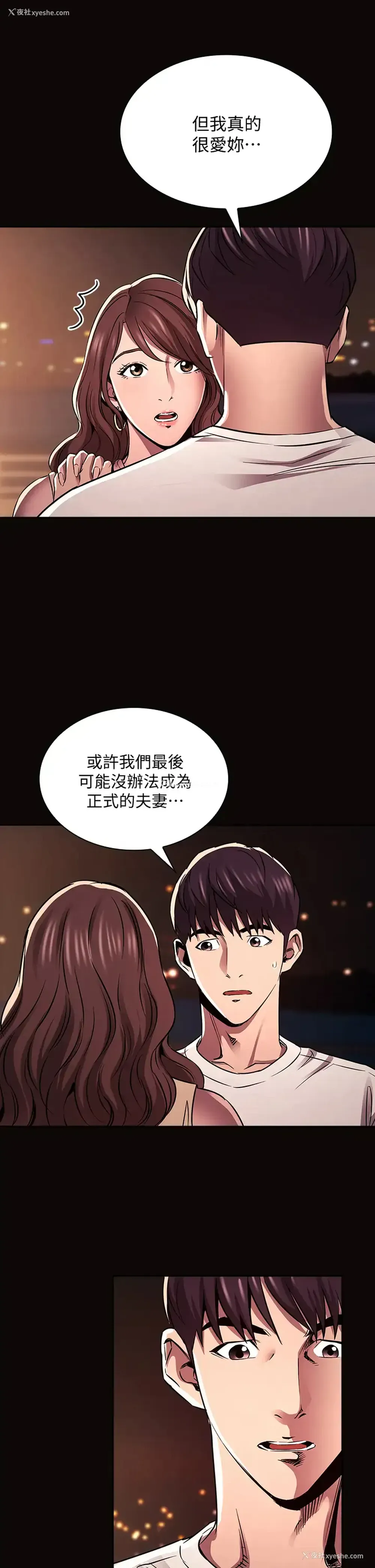 27P - 朋友的妈妈