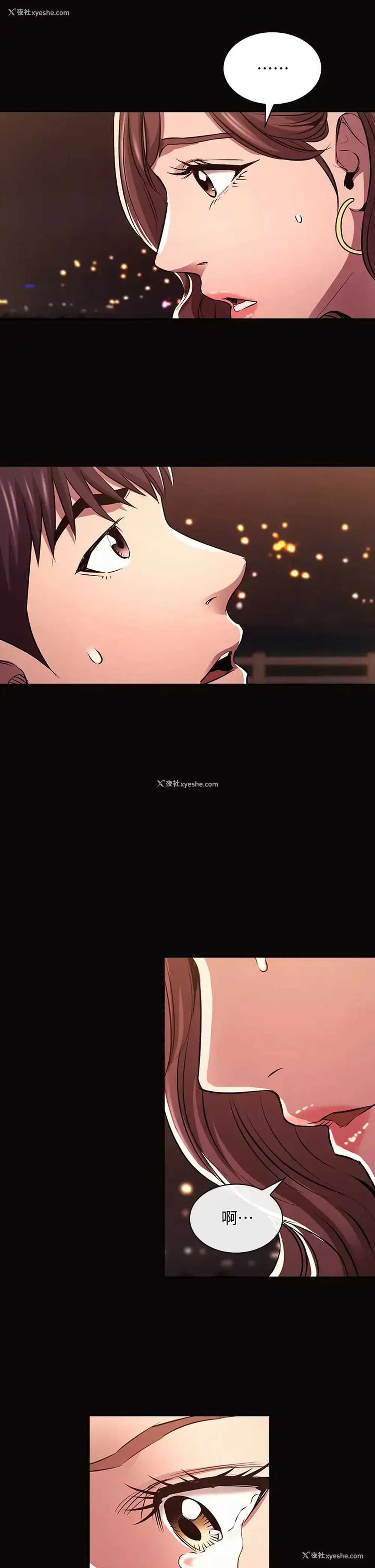 30P - 朋友的妈妈