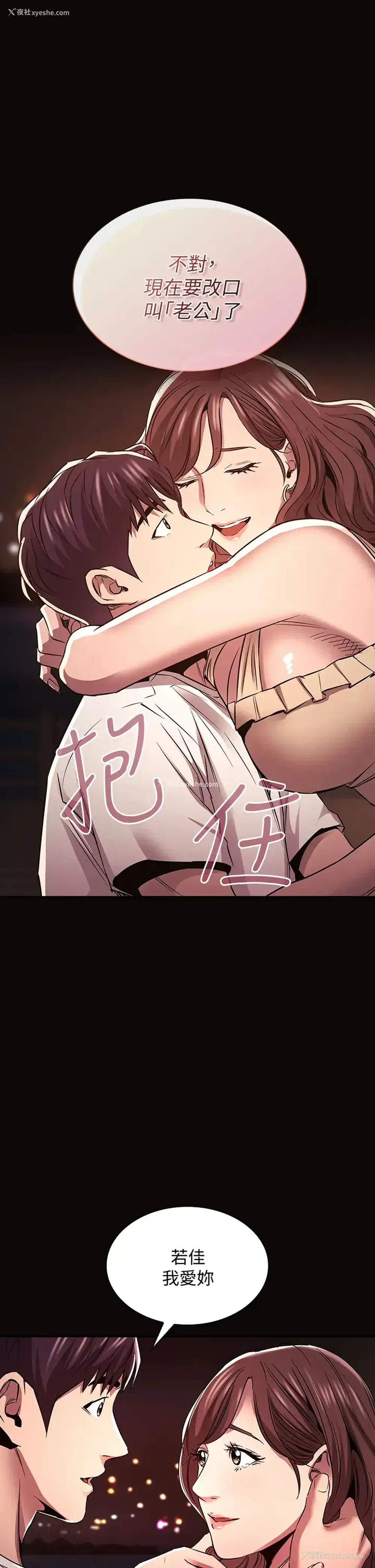34P - 朋友的妈妈