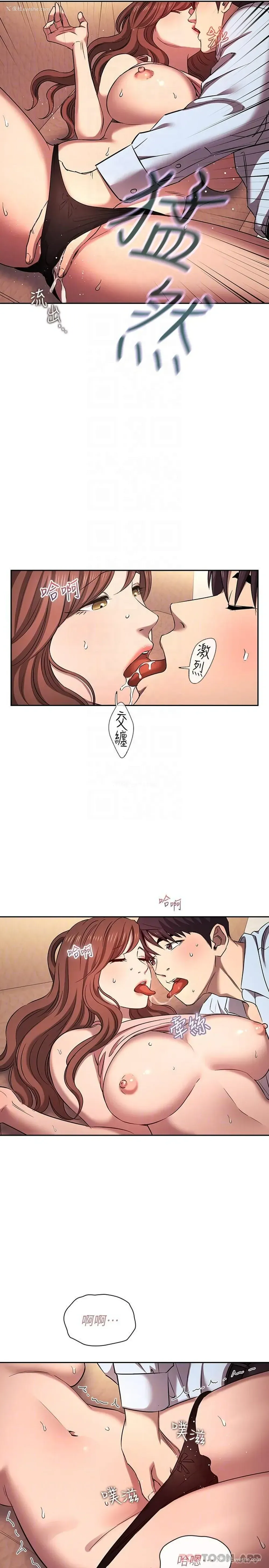 16P - 朋友的妈妈