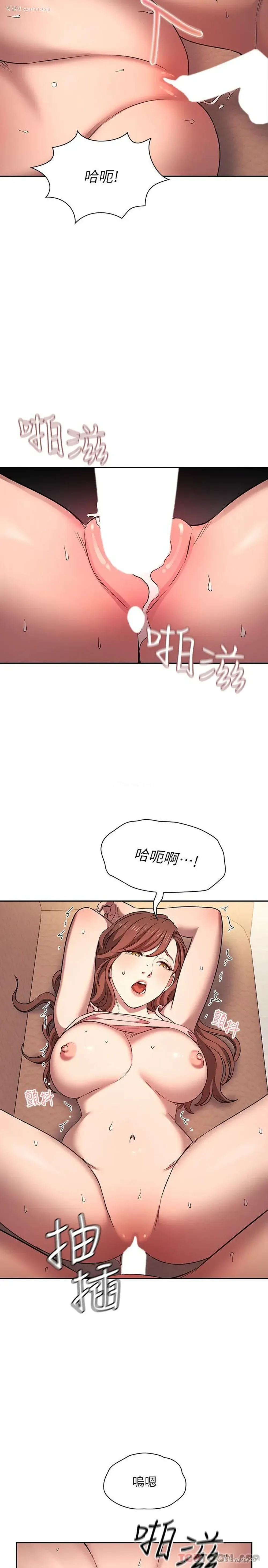 22P - 朋友的妈妈