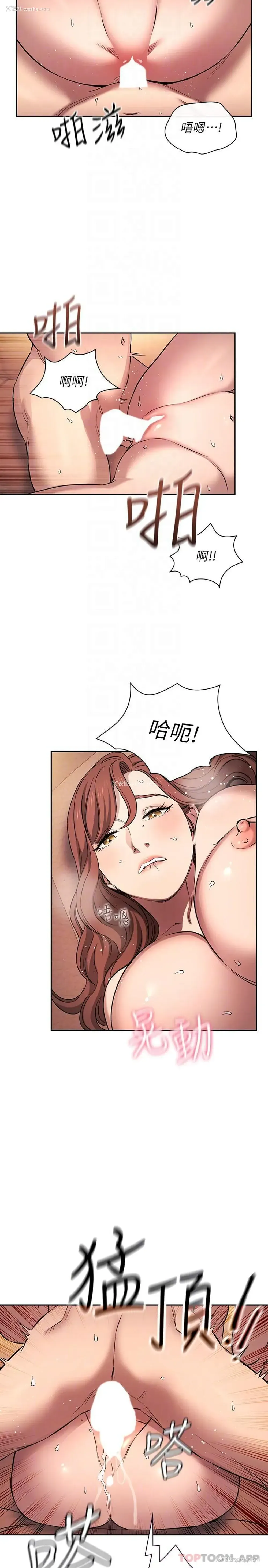 23P - 朋友的妈妈