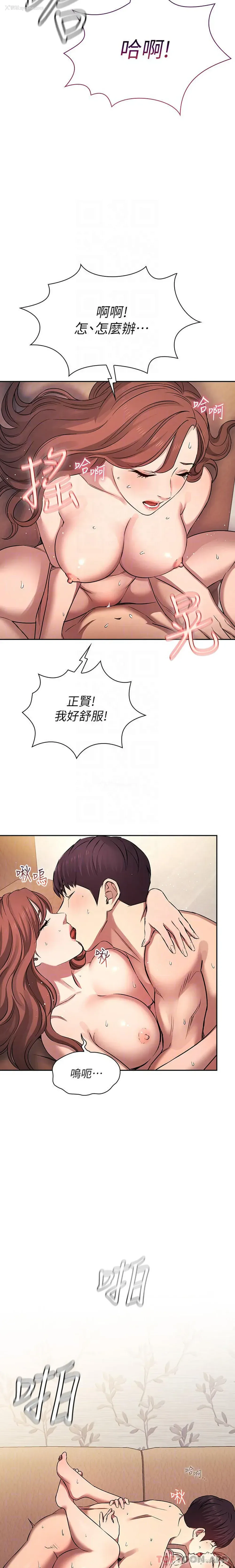 24P - 朋友的妈妈