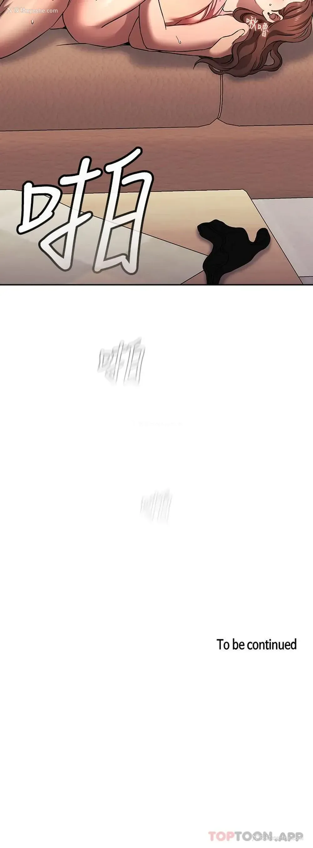 25P - 朋友的妈妈