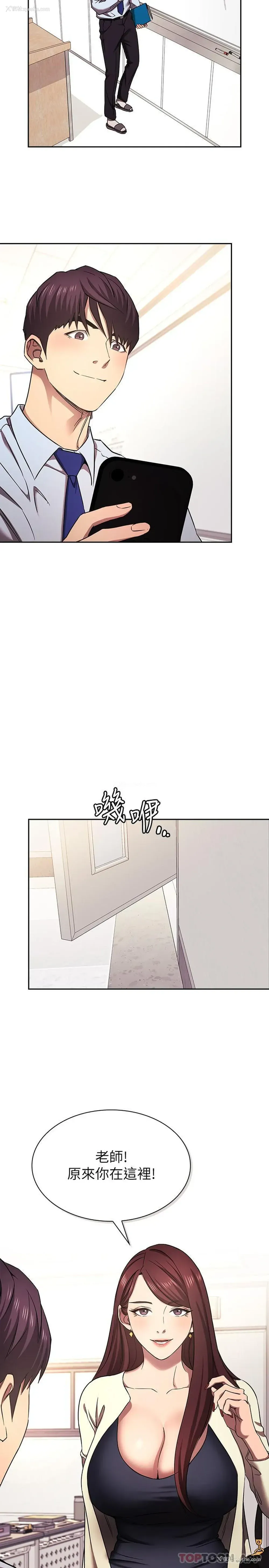 3P - 朋友的妈妈