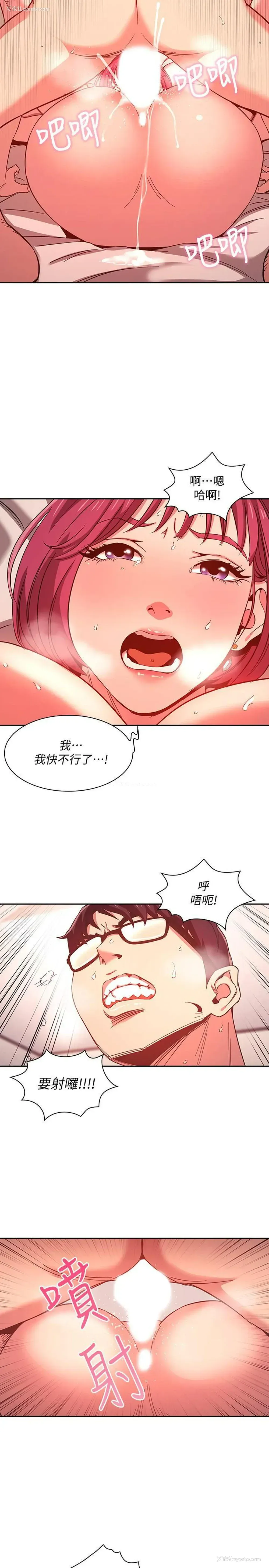 17P - 朋友的妈妈