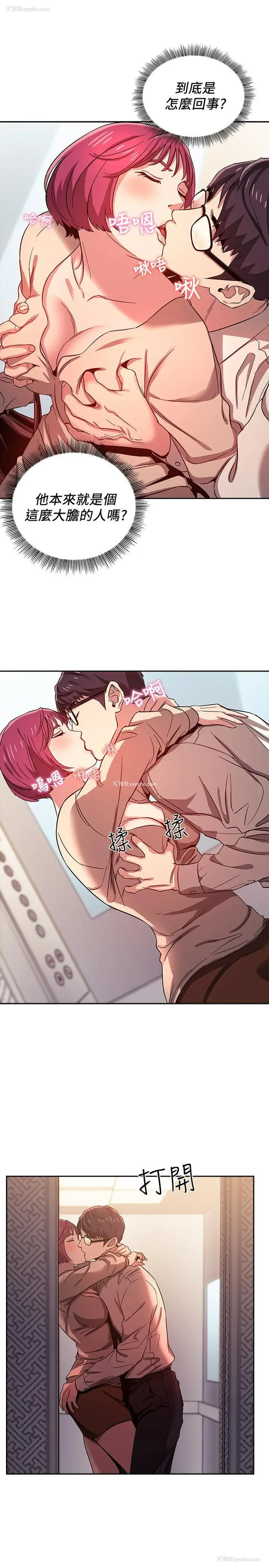 1P - 朋友的妈妈
