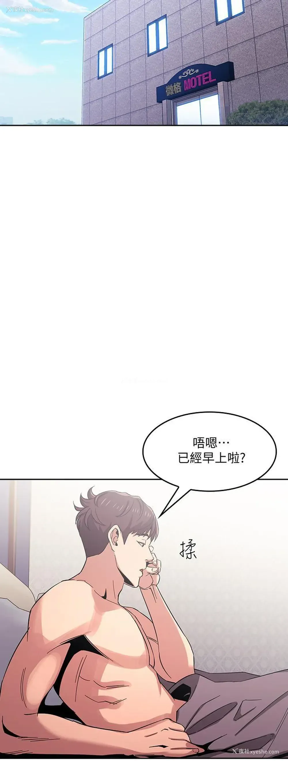 22P - 朋友的妈妈