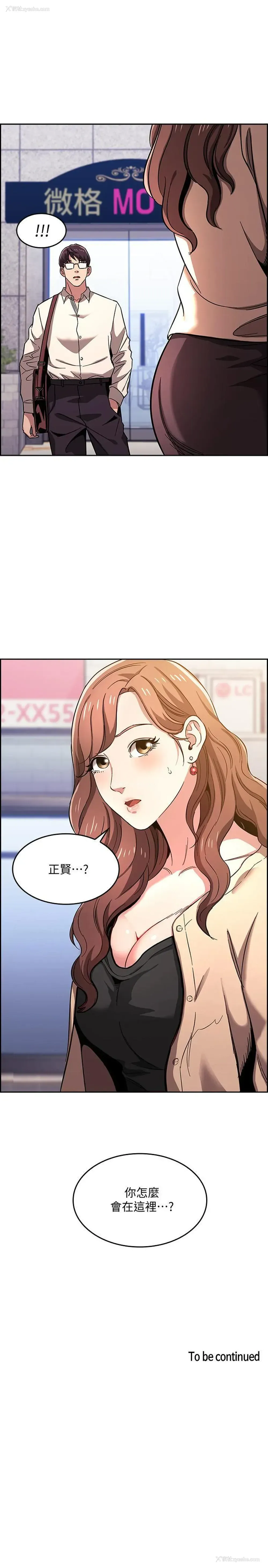 25P - 朋友的妈妈