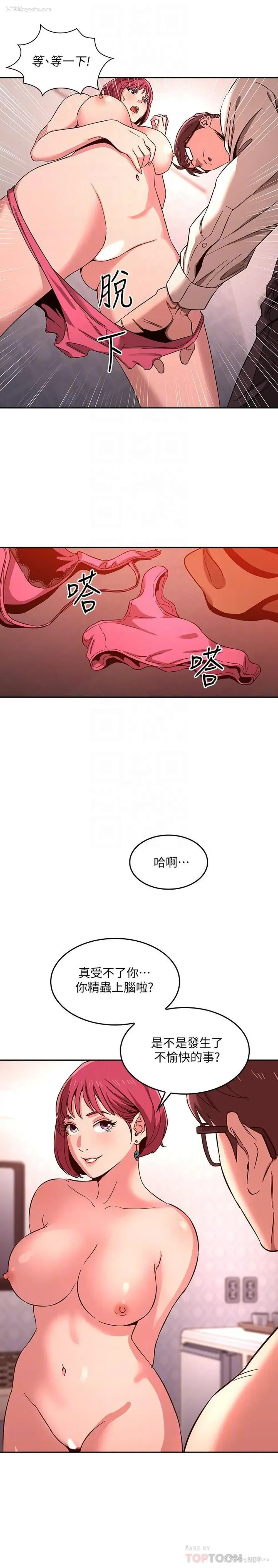 6P - 朋友的妈妈