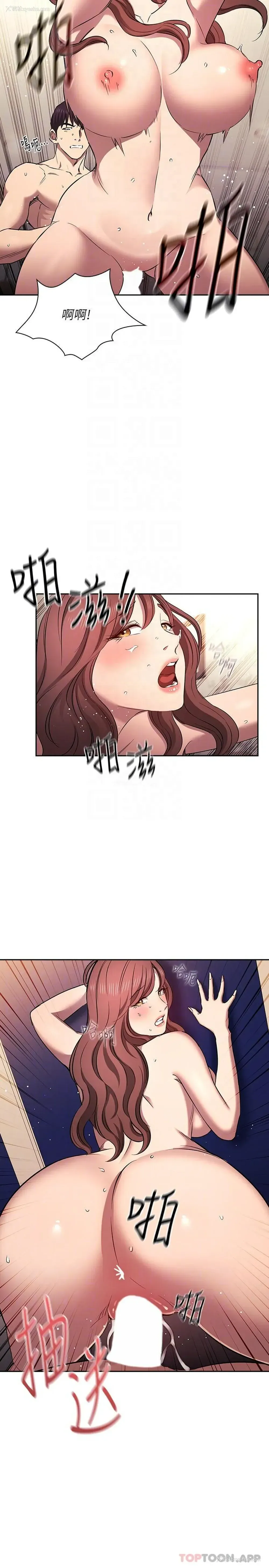 17P - 朋友的妈妈