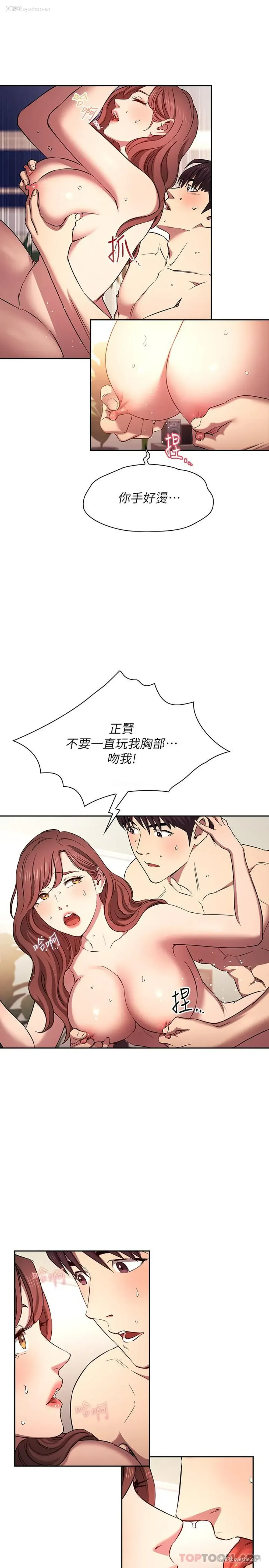 18P - 朋友的妈妈
