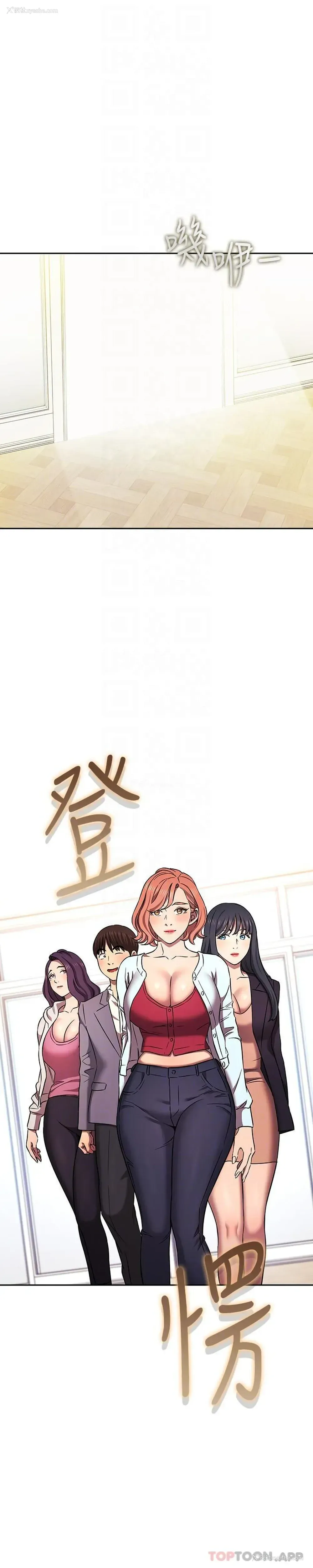 13P - 朋友的妈妈