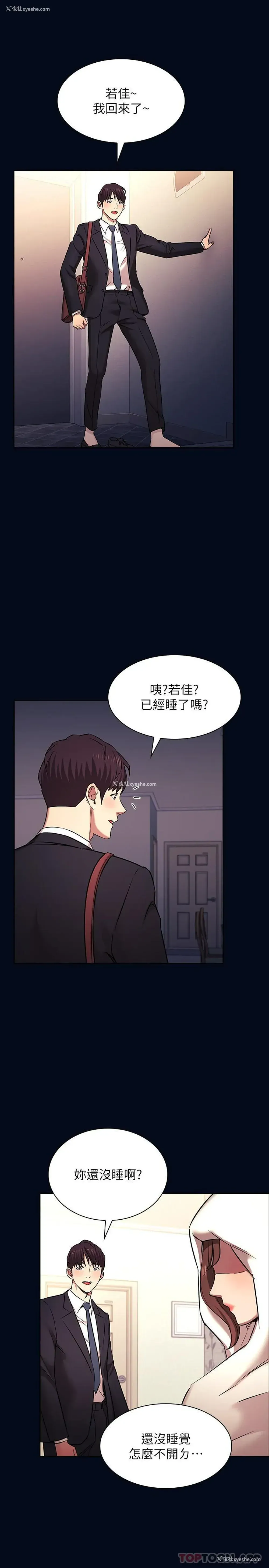 26P - 朋友的妈妈