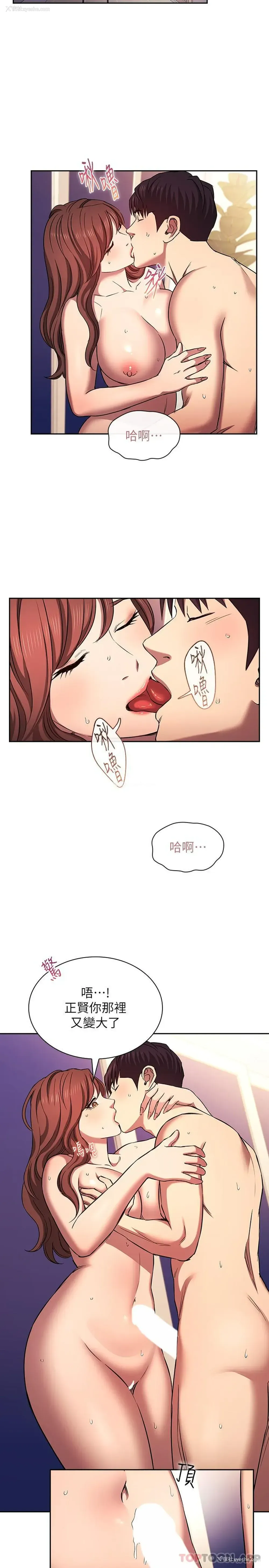 2P - 朋友的妈妈