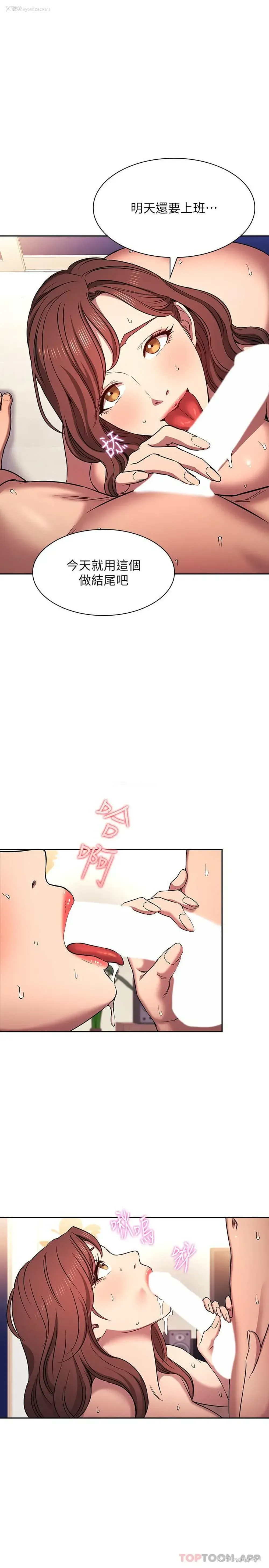 5P - 朋友的妈妈